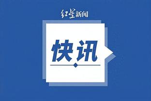 开云app官网网页版入口在哪找截图3